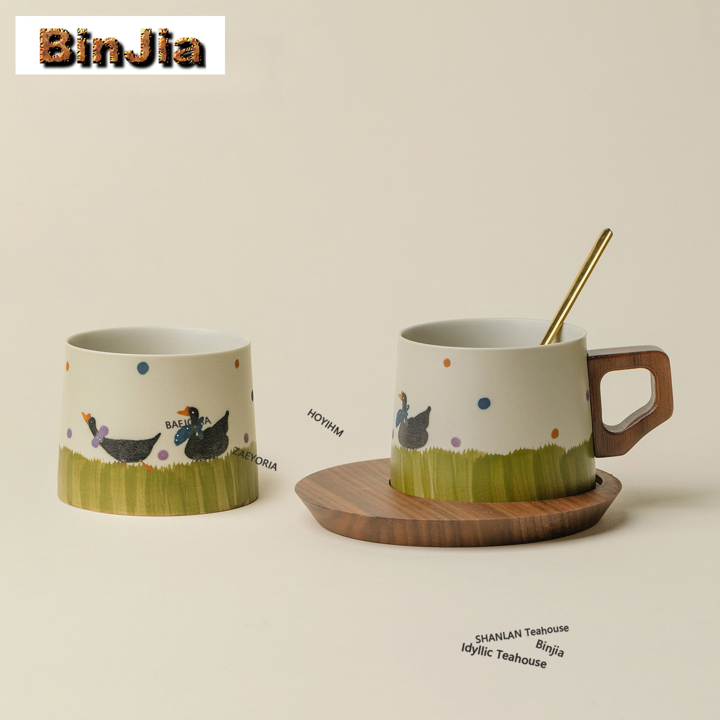 Coffee Tea Latte - BAEJORIA 200 мл, кружка для кофе
