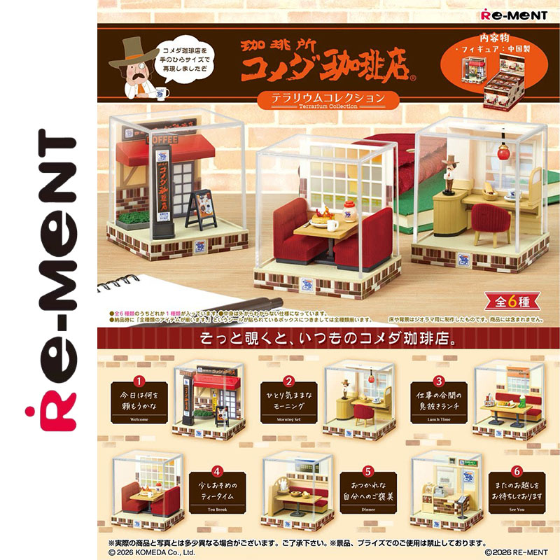 Coffee Tea Good Morning - Оригинальная коллекция Re-Ment Terrarium: Комплект «Комеда: