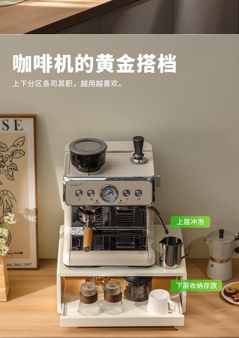 Coffee Tea Place - Полка для кофемашины, кухонный бар для