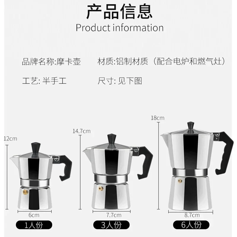 Алюминиевая кофеварка Мока для – обзор и цена Moka Pot Stove