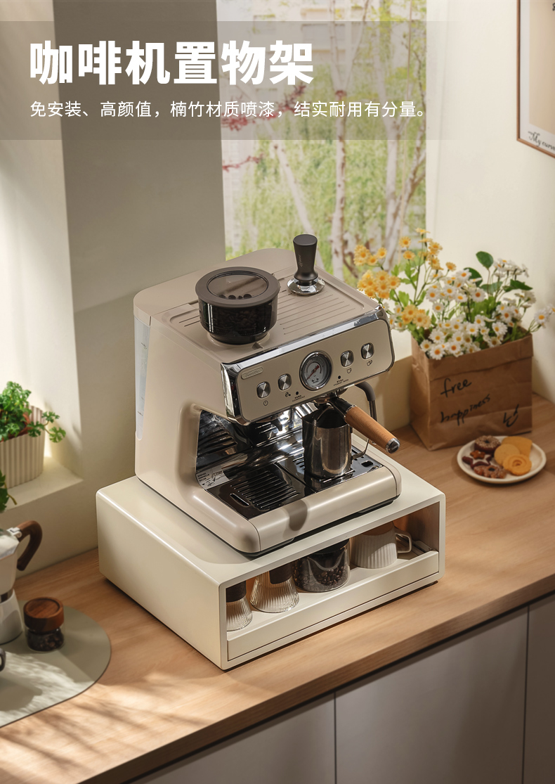 Полка для кофемашины, кухонный – обзор и цена Coffee Tea Place