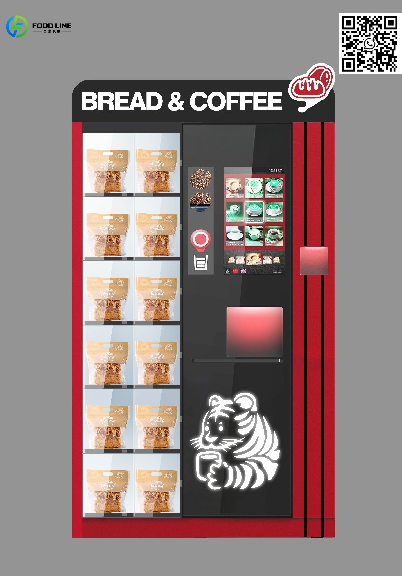Автоматический вендинговый апп – обзор и цена Coffee Tea Place